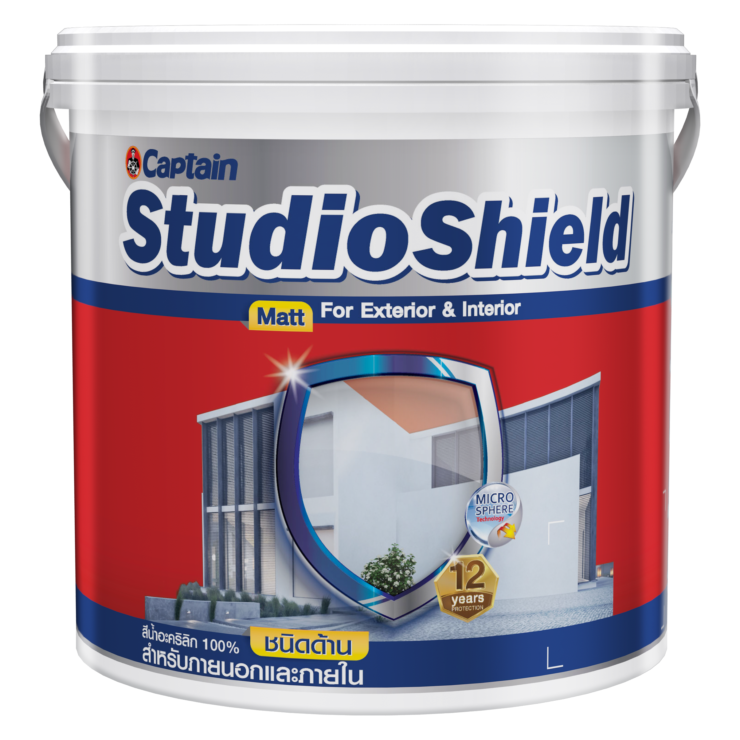 https://bs191.com/Catain StudioShield Exterior